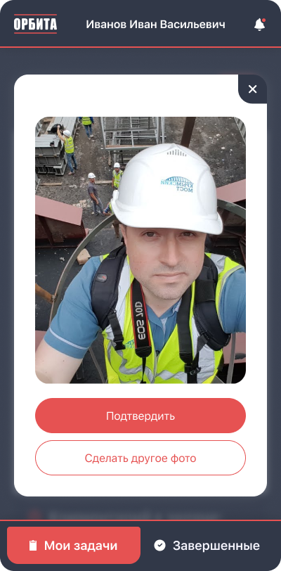 История